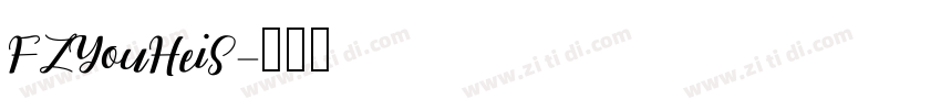 FZYouHeiS字体转换