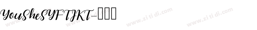 YouSheSYFTJKT字体转换