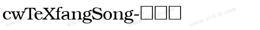 cwTeXfangSong字体转换