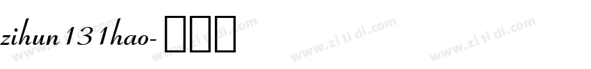 zihun131hao字体转换