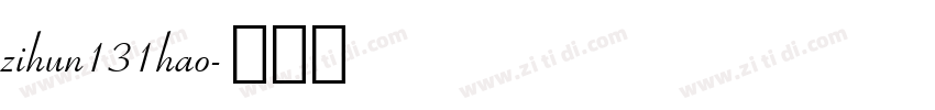 zihun131hao字体转换