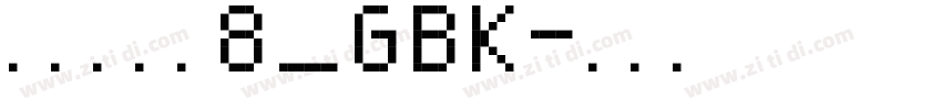 方正兰亭黑8_GBK字体转换