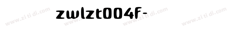 字王龙爪体繁zwlzt004f字体转换