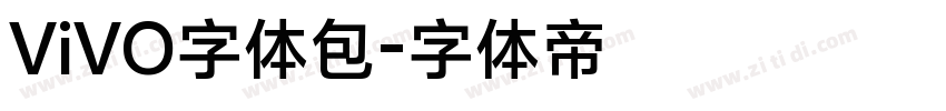 ViVO字体包字体转换