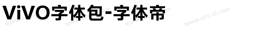 ViVO字体包字体转换