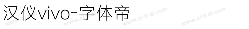 汉仪vivo字体转换