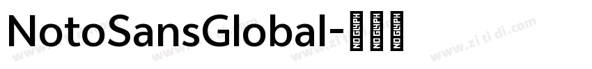 NotoSansGlobal字体转换