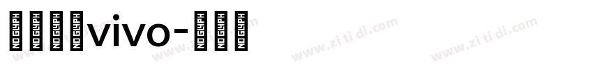旗黑可变vivo字体转换