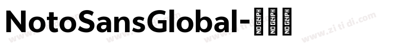 NotoSansGlobal字体转换