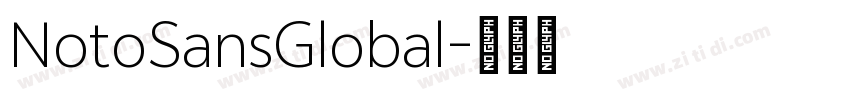 NotoSansGlobal字体转换