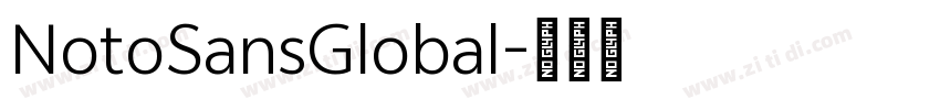 NotoSansGlobal字体转换