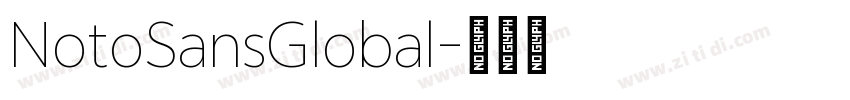 NotoSansGlobal字体转换