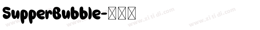 SupperBubble字体转换