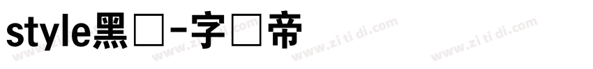 style黑体字体转换
