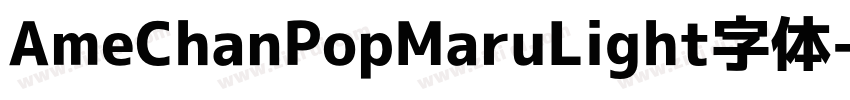 AmeChanPopMaruLight字体字体转换