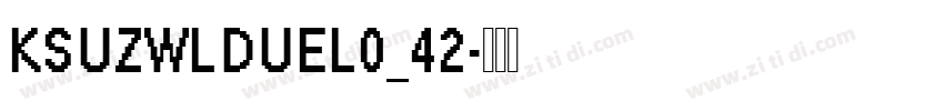KSUZWLDUEL0_42字体转换