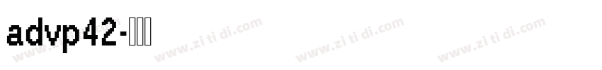 advp42字体转换