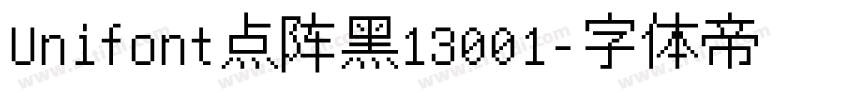 Unifont点阵黑13001字体转换