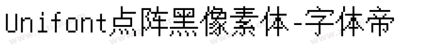 Unifont点阵黑像素体字体转换