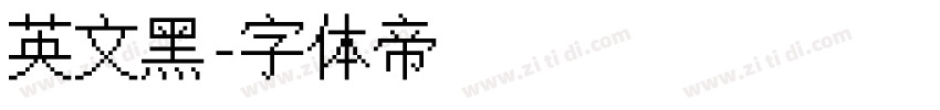英文黑字体转换