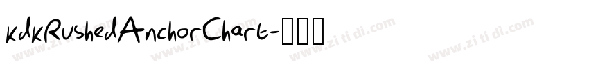 kdkRushedAnchorChart字体转换