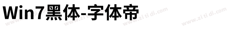 Win7黑体字体转换