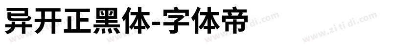 异开正黑体字体转换