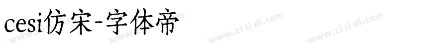 cesi仿宋字体转换