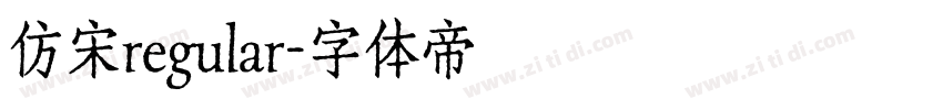 仿宋regular字体转换