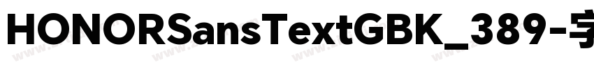 HONORSansTextGBK_389字体转换
