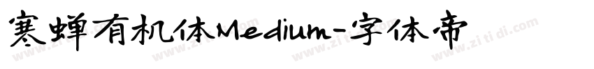 寒蝉有机体Medium字体转换