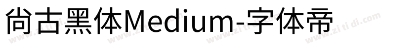 尚古黑体Medium字体转换