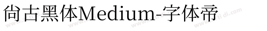 尚古黑体Medium字体转换