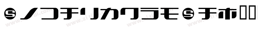 AkbalthomKa字体转换
