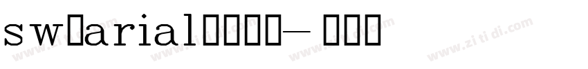 sw的arial字体下载字体转换