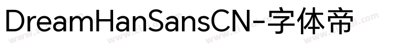 DreamHanSansCN字体转换