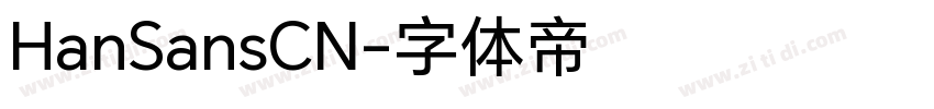 HanSansCN字体转换