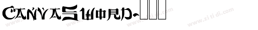 CanvaSword字体转换