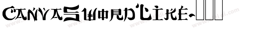CanvaSwordLike字体转换