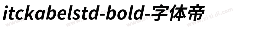 itckabelstd-bold字体转换