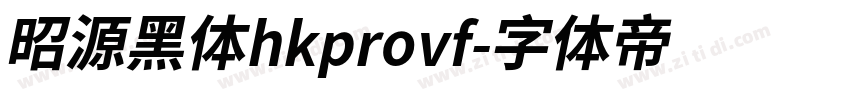 昭源黑体hkprovf字体转换