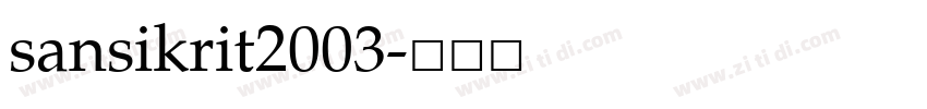 sansikrit2003字体转换