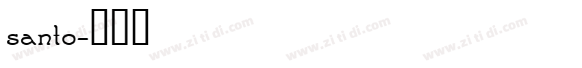 santo字体转换