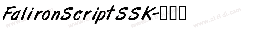 FalironScriptSSK字体转换