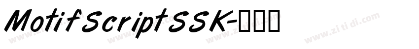 MotifScriptSSK字体转换