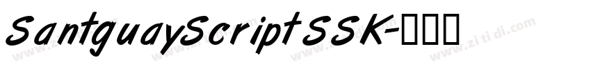 SantguayScriptSSK字体转换