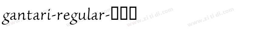 gantari-regular字体转换