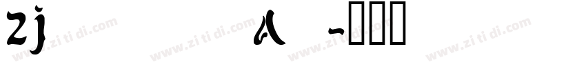 2Jokemman字体转换