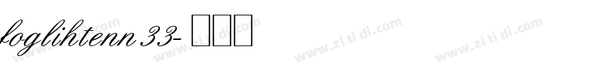 foglihtenn33字体转换