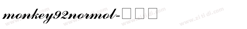 monkey92normol字体转换